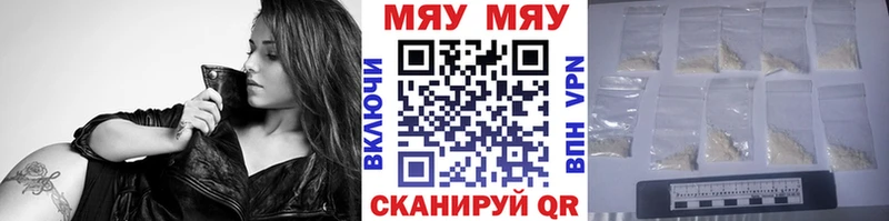 Где продают наркотики Шумерля A PVP Меф Галлюциногенные грибы БУТИРАТ ГАШИШ