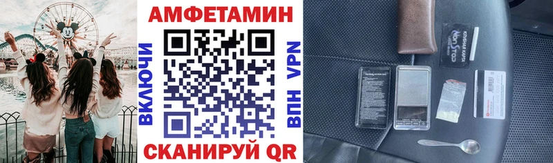 блэк спрут ТОР  Шумерля  Амфетамин Premium  купить  сайты 