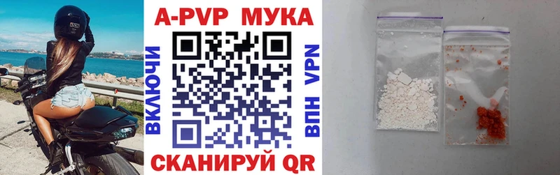 А ПВП крисы CK  Шумерля 