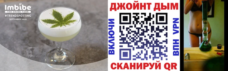 Cannafood конопля  закладки  Шумерля 