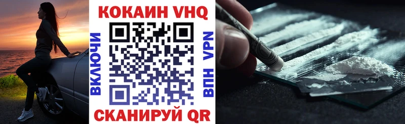 цена наркотик  Шумерля  дарк нет Telegram  COCAIN Перу 