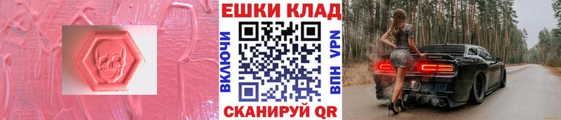 закладка  Шумерля  сайты даркнета официальный сайт  ЭКСТАЗИ Cube 