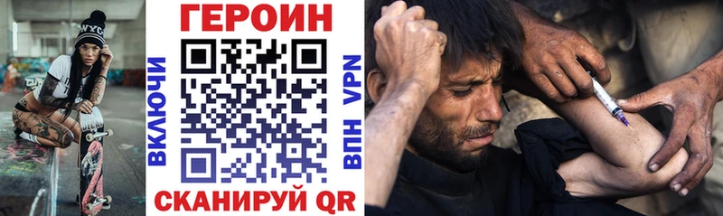 Героин афганец  Шумерля 