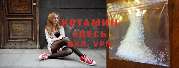 spice Абдулино