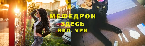 мефедрон мука Абинск
