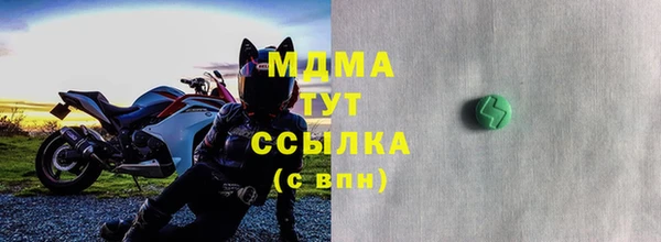 spice Абдулино