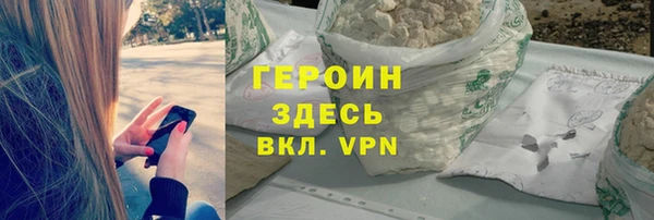 дистиллят марихуана Абаза
