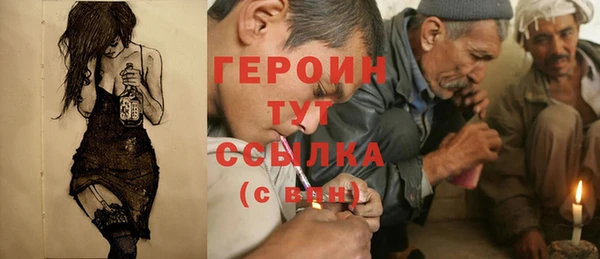 дистиллят марихуана Абаза