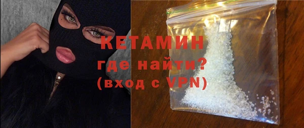 spice Абдулино