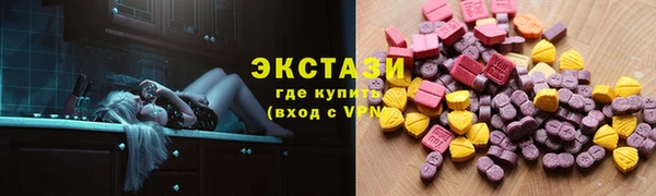 spice Абдулино
