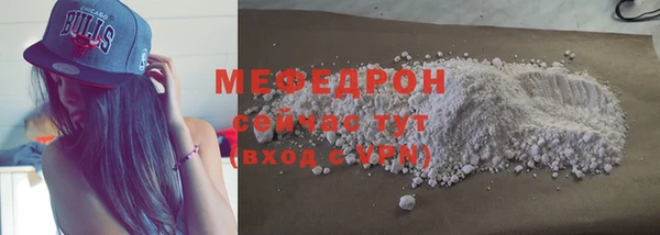 дистиллят марихуана Абаза