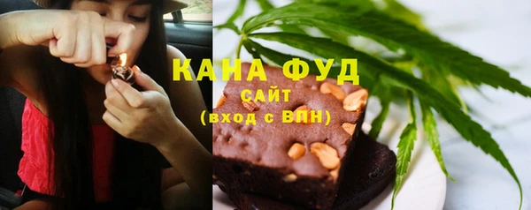 дистиллят марихуана Абаза
