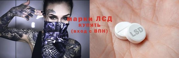 spice Абдулино