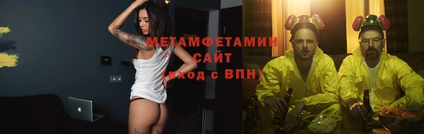 дистиллят марихуана Абаза