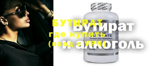 мефедрон мука Абинск