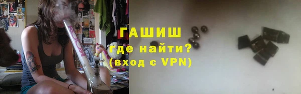 spice Абдулино