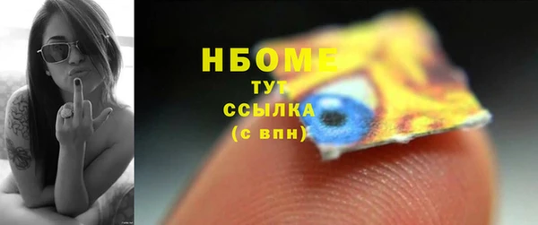 spice Абдулино
