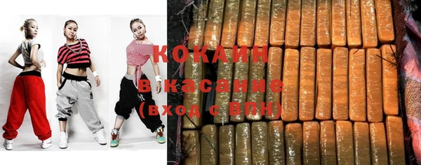 мефедрон мука Абинск