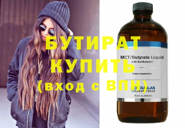 дистиллят марихуана Абаза