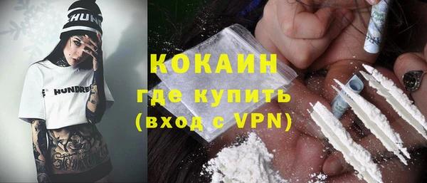 мефедрон мука Абинск