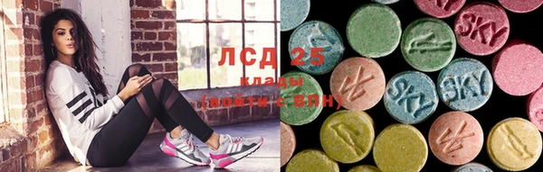 spice Абдулино