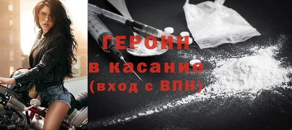 spice Абдулино