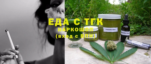 мефедрон мука Абинск
