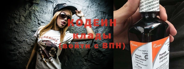 дистиллят марихуана Абаза