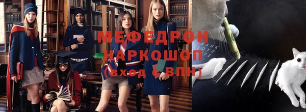 молекула духа Новокубанск