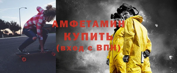 дистиллят марихуана Абаза
