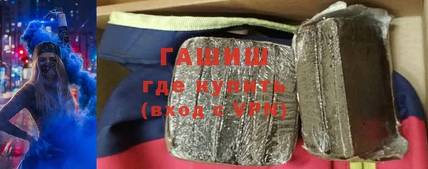 дистиллят марихуана Абаза