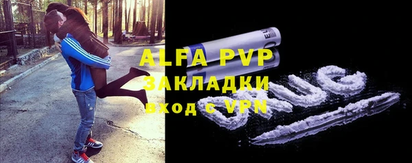 мефедрон мука Абинск