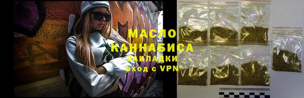 мефедрон мука Абинск