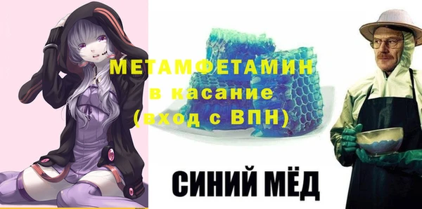 мефедрон мука Абинск