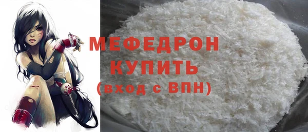 дистиллят марихуана Абаза