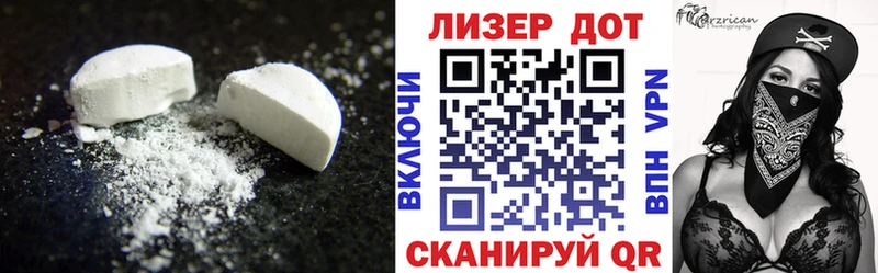 LSD-25 экстази ecstasy  дарнет шоп  Шумерля 