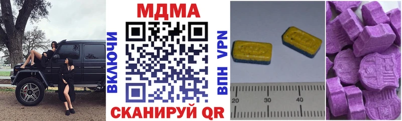 МДМА crystal  где можно купить   Шумерля 