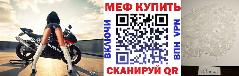 даркнет как зайти  Шумерля  МЕФ мука  где можно купить наркотик 