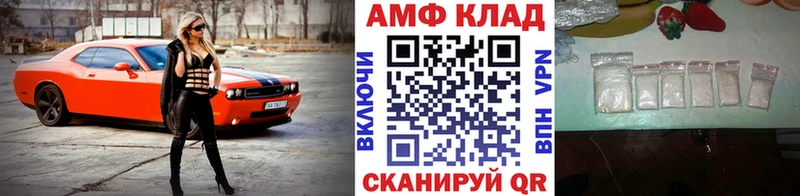МЕТАМФЕТАМИН витя  цены   Шумерля 